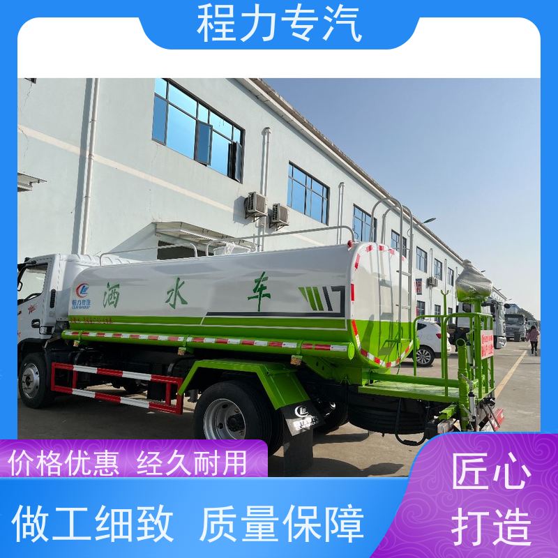 新款标准化工艺 八吨洒水车 有效降低道路扬尘 压力大 水量少