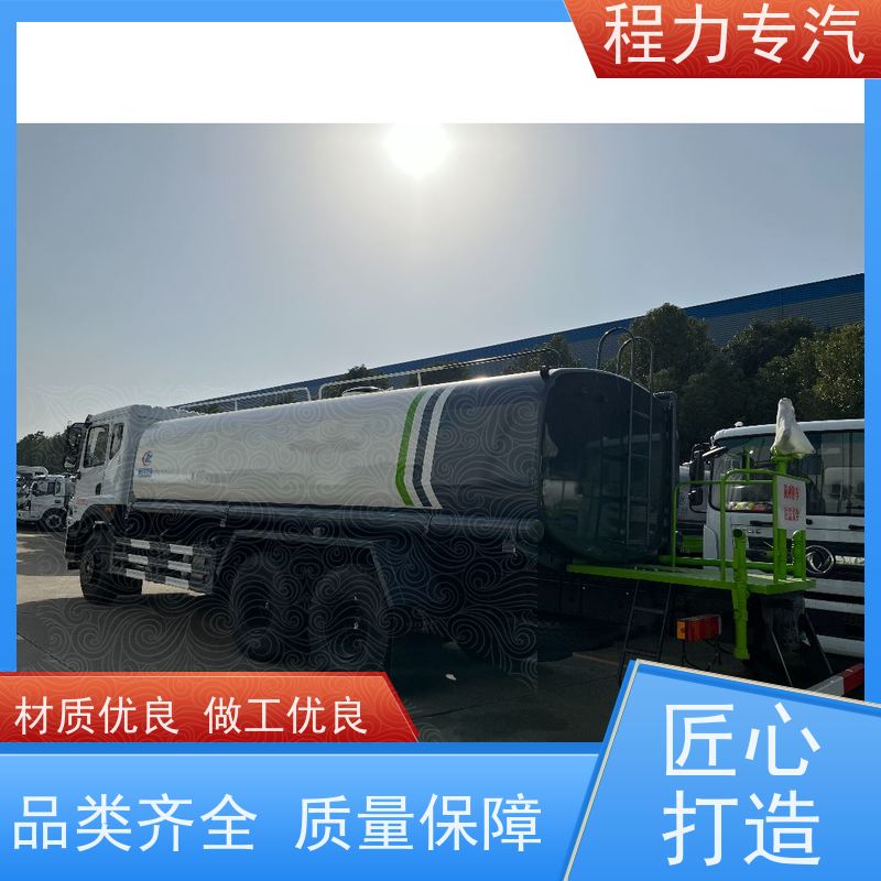 市政环卫道路养护 工程洒水车 前四后八 全方位冲洗  功能齐全上户无忧