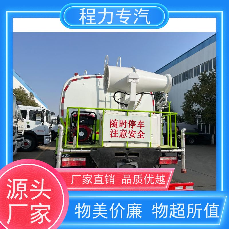 降尘喷雾园林绿化 新能源小型洒水车 10方多功能抑尘车 压力大 水量少