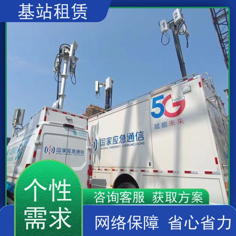 门头沟区 网络wifi租赁 网络临时租用 低延时高网速