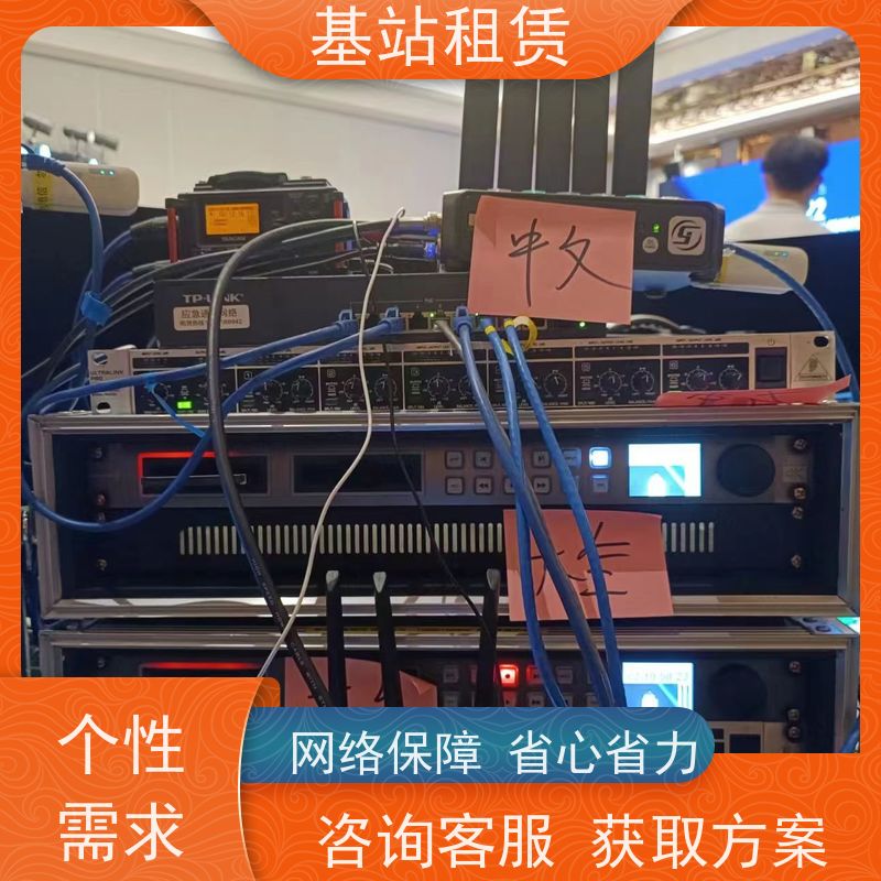 门头沟区 临时wifi租赁 会展网络 网络搭建服务