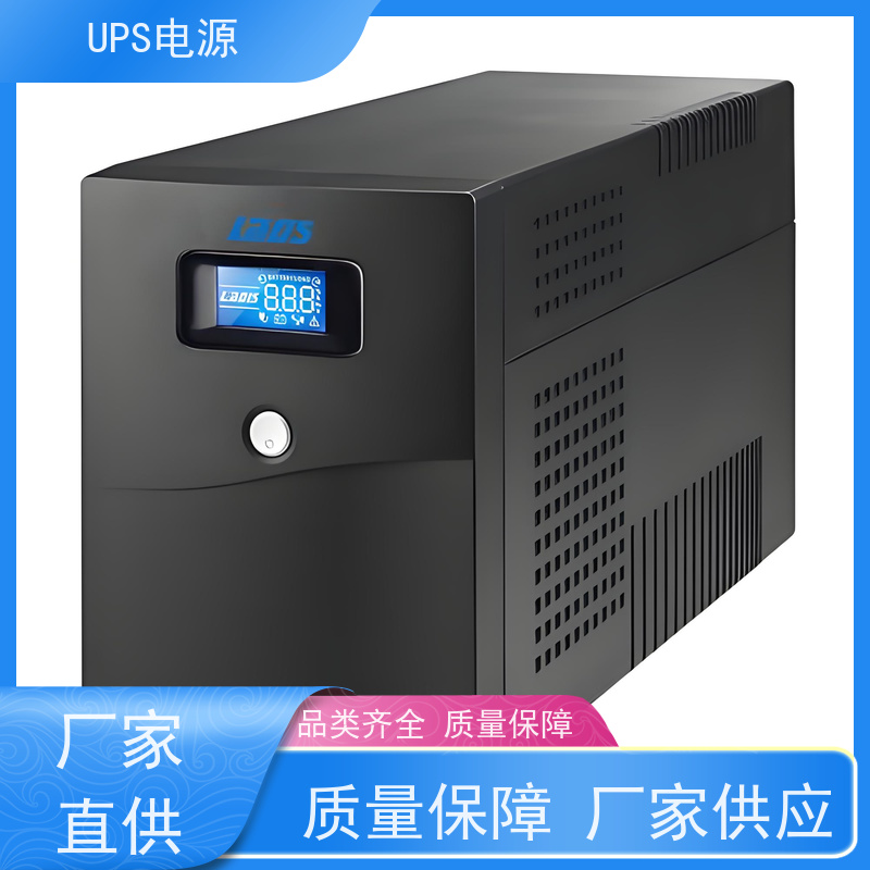 顺义区 科士达UPS电源  厂家报价