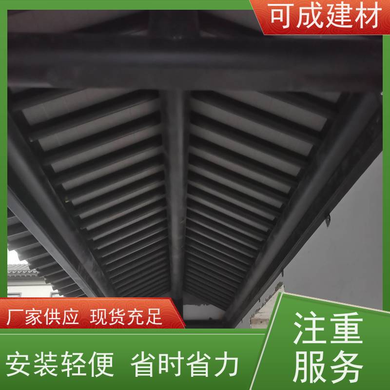 可成建材 仿古铝艺构件 古建立柱安装 耐久性好 节能环保