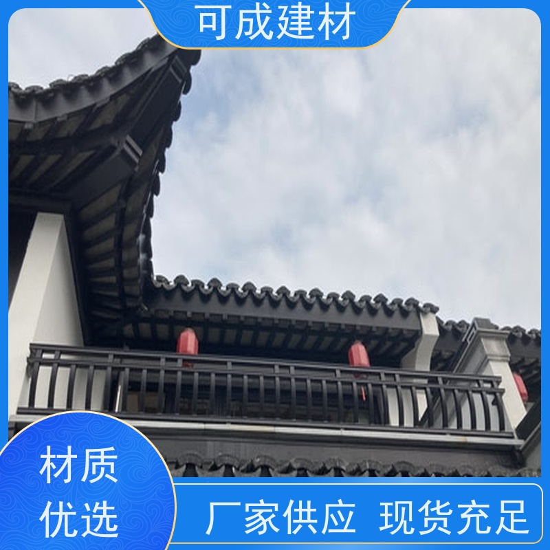 可成建材 仿古铝艺构件 铝代木古建垂花柱 重量轻 使用方便