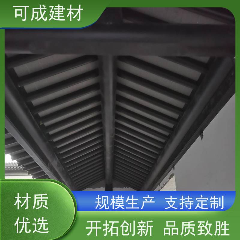 可成建材 仿古铝艺构件 古建立柱安装 造型丰富 光泽度好 