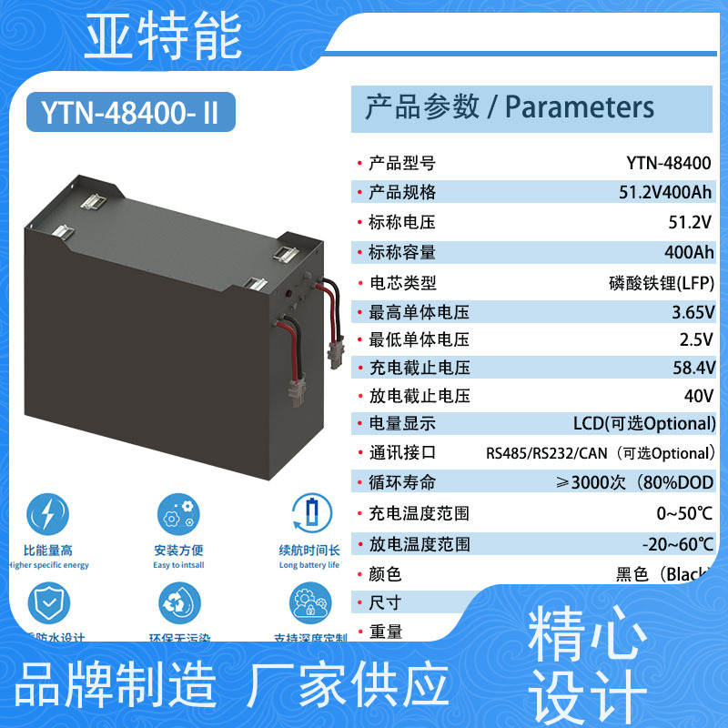 电动升降平台专用磷酸铁锂电池组动力电池 