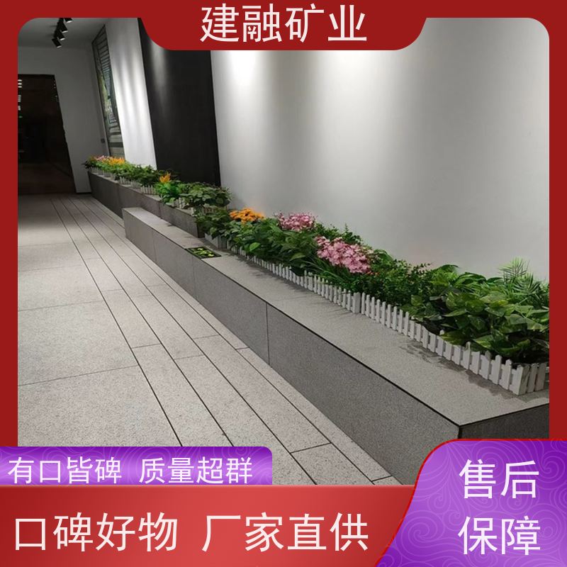 建融矿业 十堰生态地铺石 批发供应