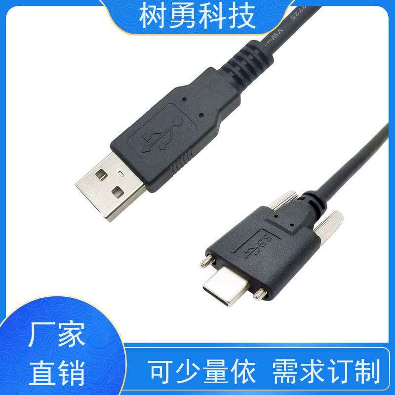 树勇USB2.0纯铜线 即插即用 导电性好 信号零衰减和零延迟