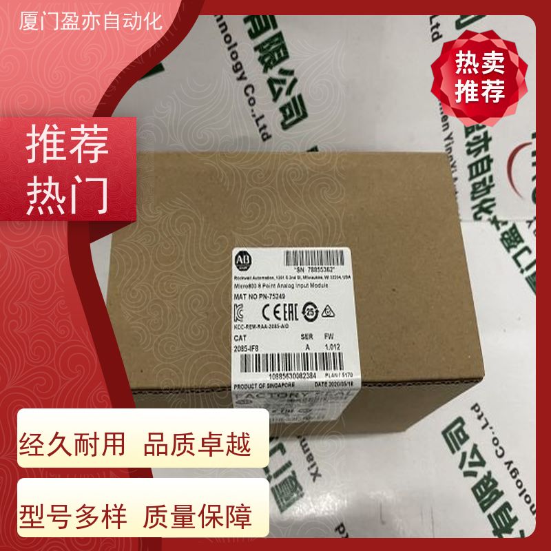 做自动化十多年 模块 IC200CPUE05 诚信经营 公司