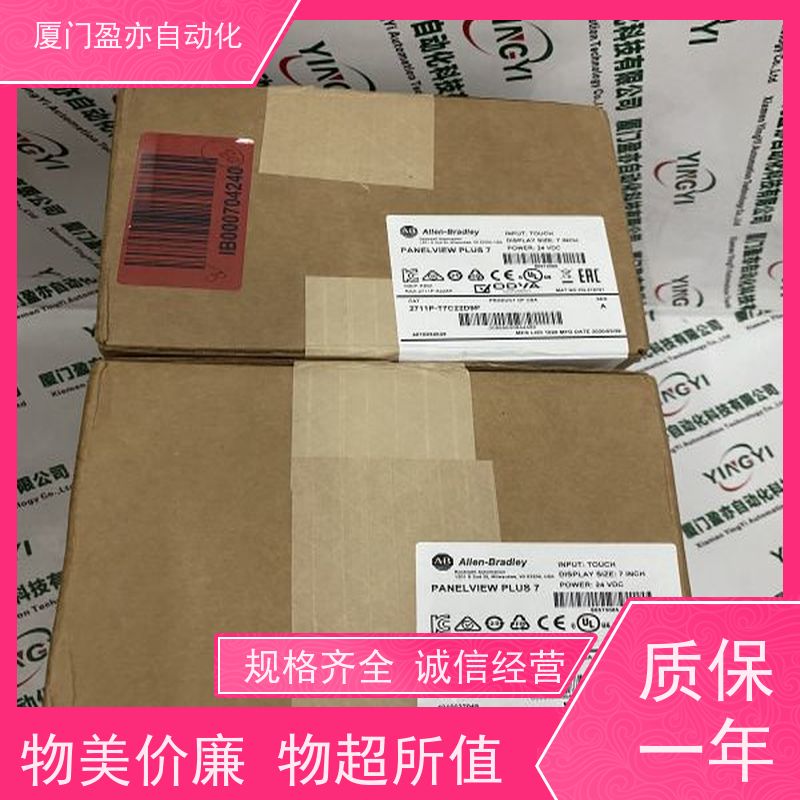 做自动化十多年 模块 IC200CPUE05 顺丰速运 批发