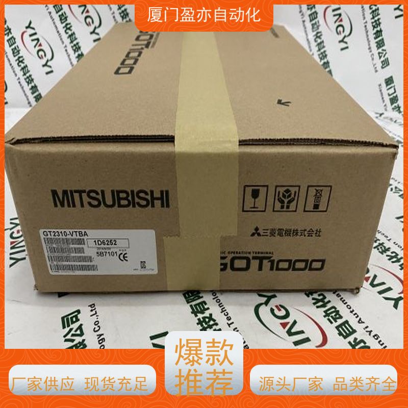 做自动化十多年 模块 IC200TBX023 质保时间长 厂家