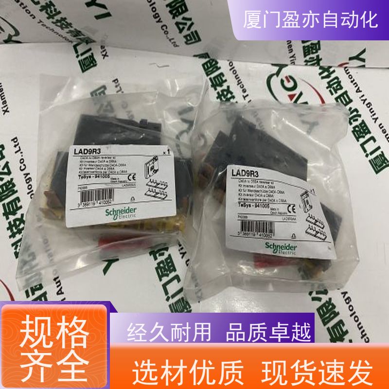 做自动化十多年 模块 IC200TBX023 顺丰秒发 生产厂家