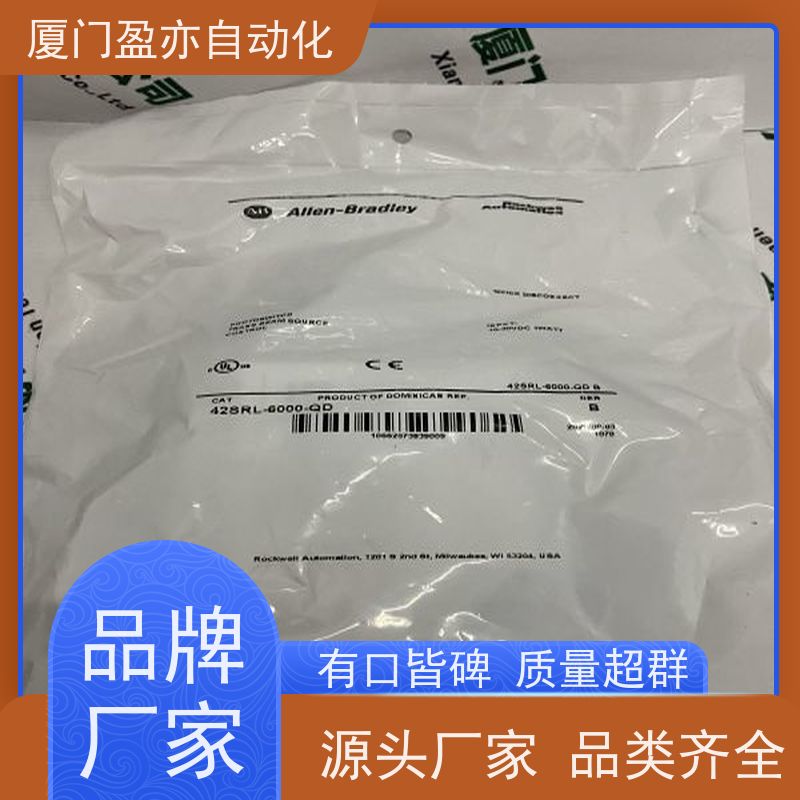 盈亦自动化 质保一年 生产厂家 断路器 1756-IA8D