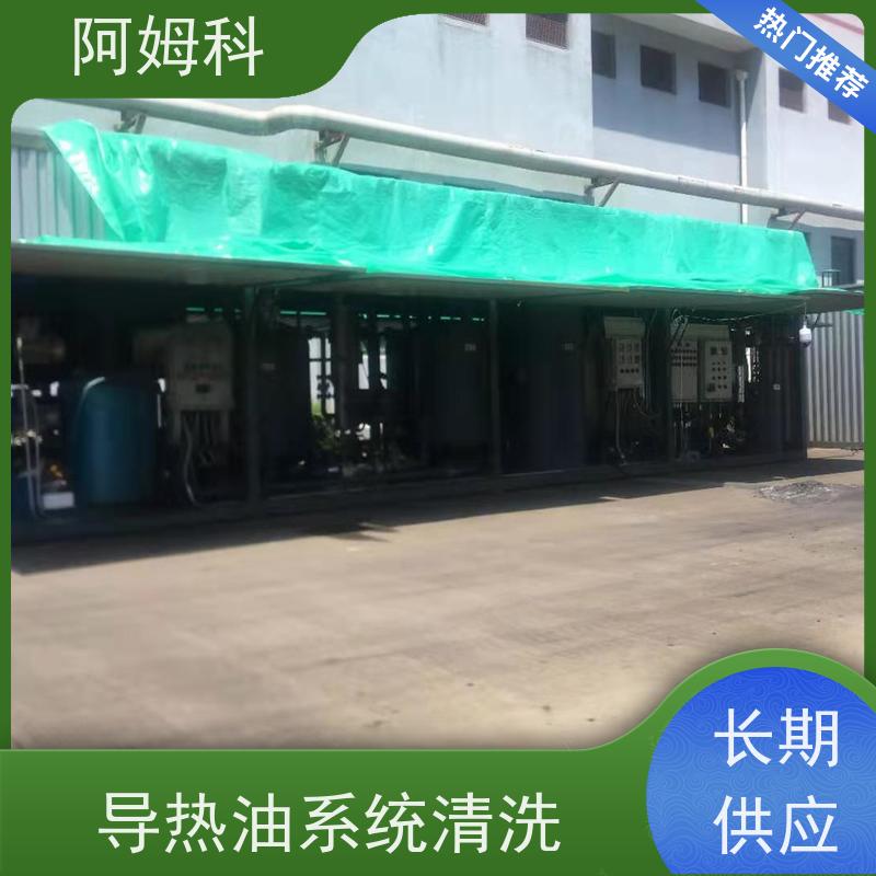 阿姆科  MARLOTHERM SH 螺杆空压机专用机油 冷却液空气压缩油  全国供应