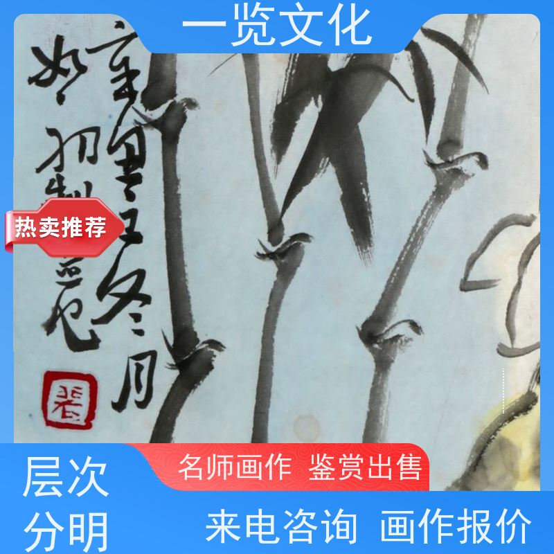 一览文化售卖裴开元《赏柱图》有合影 毛笔风景画作竖 装点生活美学