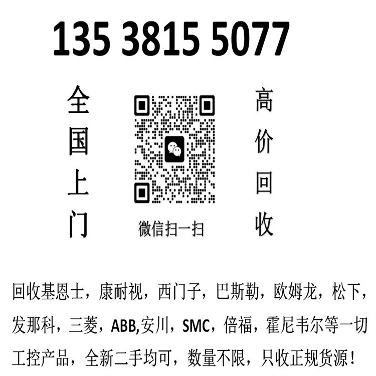 回收电子物料  收购树莓派开发板3代B型 放心交易