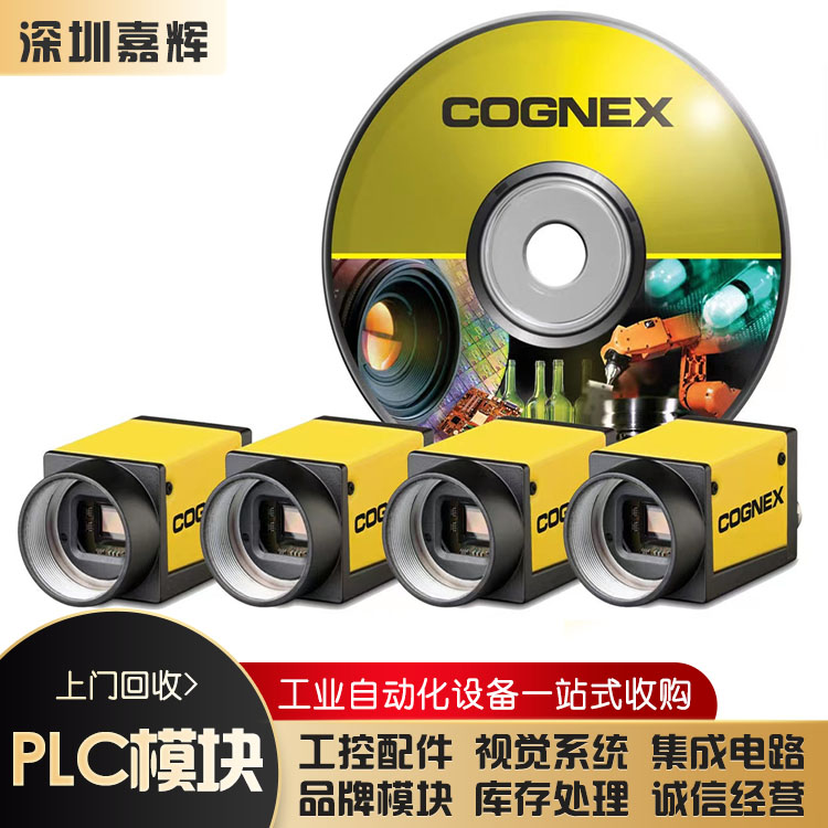 朝陽上門回收基恩士SR-1000W