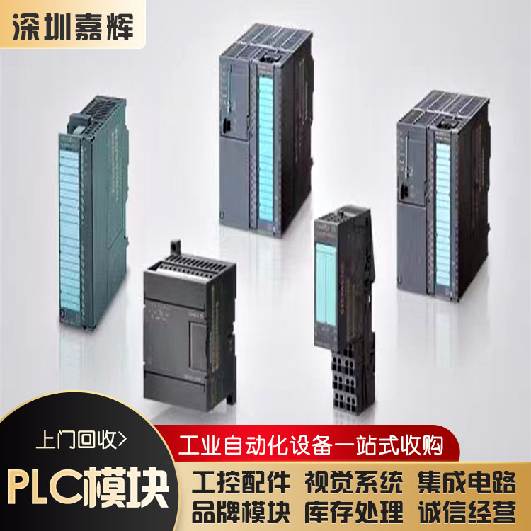 商丘什么價錢回收基恩士LK-H085