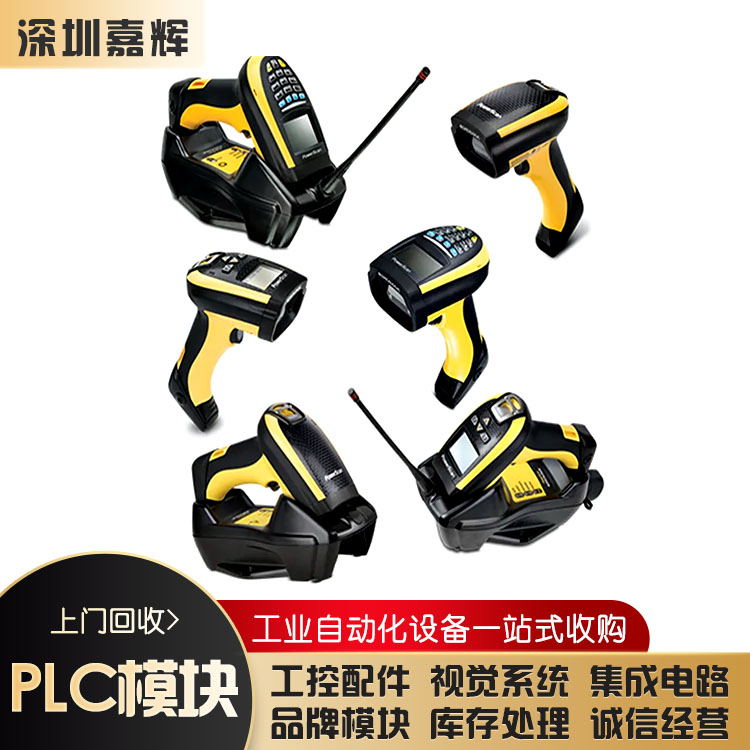 衢州什么價格回收基恩士CV-X400A