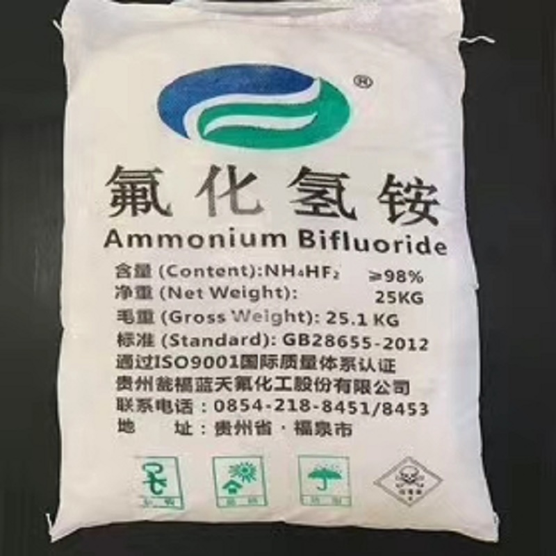 深圳惠州直供氟化hua氢铵 用作金属表面剂阳极氧化 电镀等量大优惠