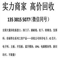 西门子 回收康耐视读码器 专收二手拆机