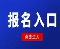 咨询一下光电师资格证什么时候考试