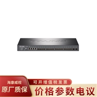 普联TL-SG2422F高性能18口千兆SFP+4个电口全千兆云管理交换机