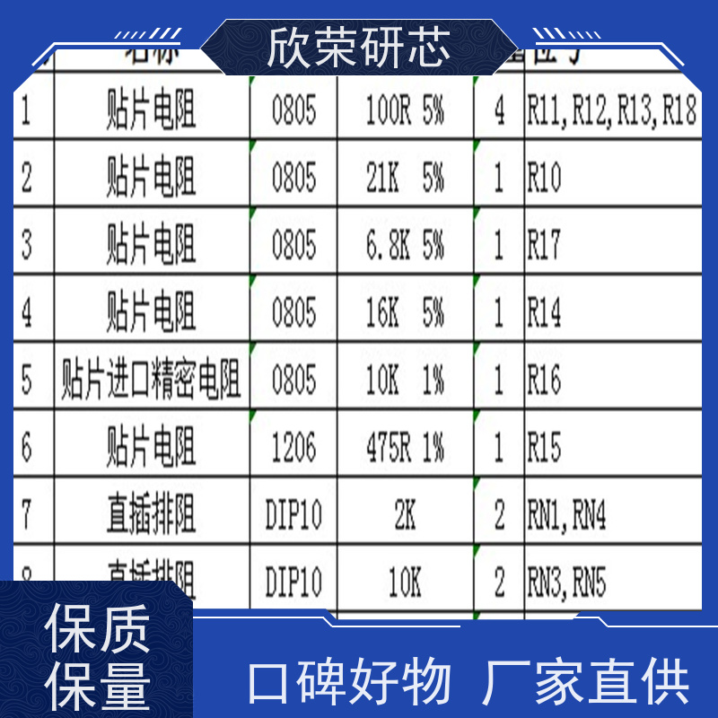 双面PCB电路板生产厂家批量加工定做双面电路板生产抄板打样电源