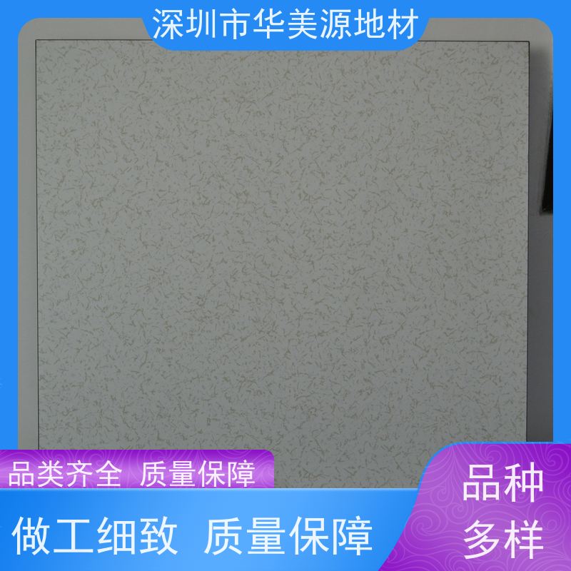 全钢陶瓷防静电地板文惠机房设备 货源充足 耐压 资质齐全