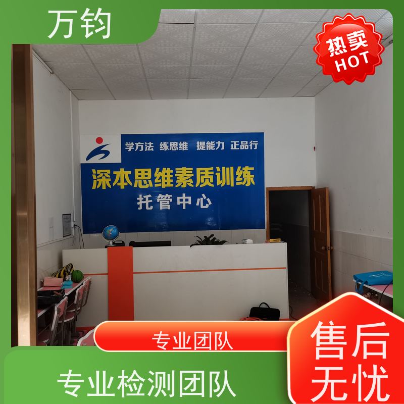 万钧 旧厂房安全检测 南昌市 房屋安全质量检测都包括哪些 钢结构厂房防火检测是必检项目