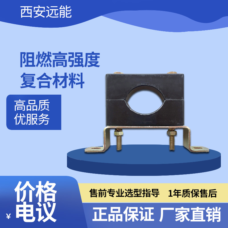 远能 设备电缆夹具型号 YGG 厂房电缆固定夹 非磁性 电缆固定支架