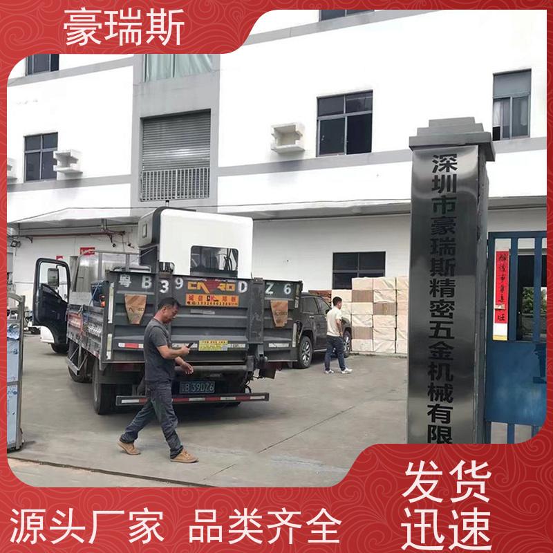 豪瑞斯 出售电子产品包装盒清废机 用于印刷行业纸板清除 复杂拼版  整版清废