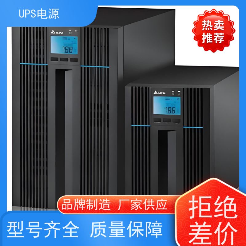 顺义区 科士达UPS电源  租赁