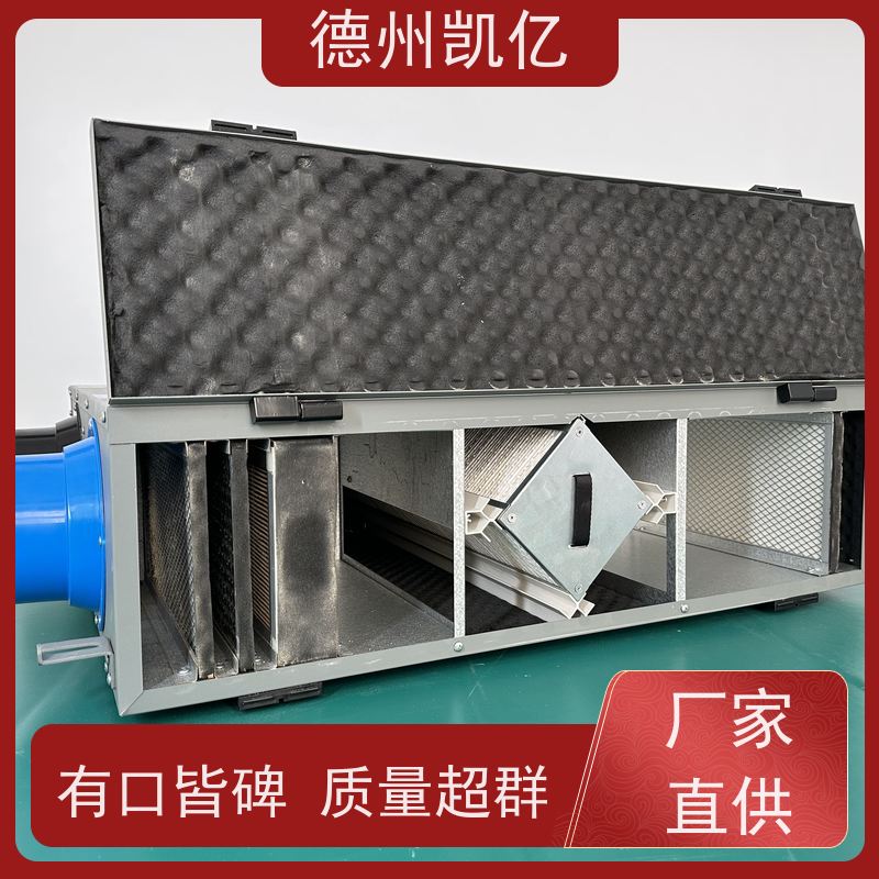 德州凯亿 北京热回收新风系统设计原理