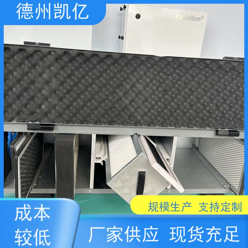 德州凯亿 北京热回收新风系统使用方法
