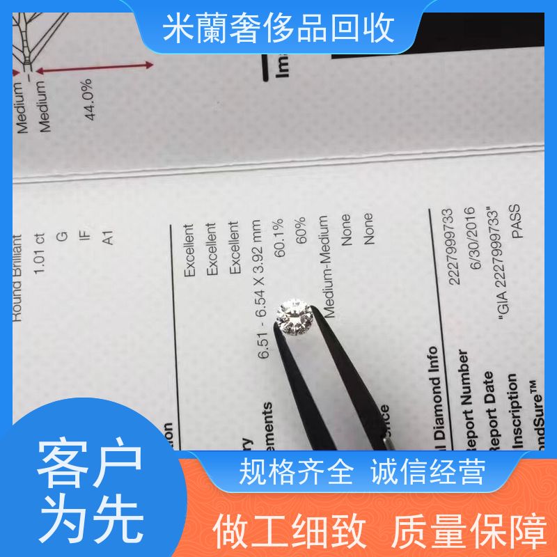 浦东新区上海环球金融  黄金手镯回收  现金付款