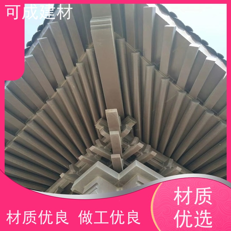 可成建材 仿古铝艺构件 别墅铝代木古建茶壶档 安装方便灵活