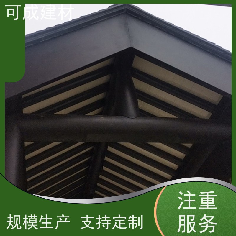 可成建材 仿古铝艺构件 别墅铝代木古建茶壶档 用途广泛  安全放心