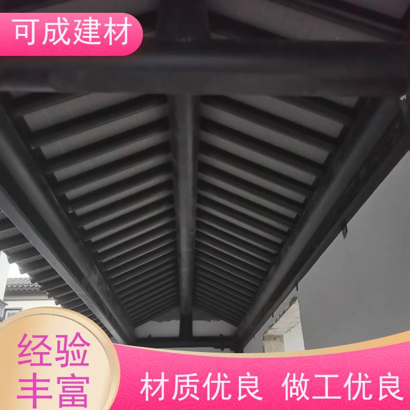 可成建材 仿古铝艺构件 别墅铝代木古建茶壶档 施工节省人力 安全性高