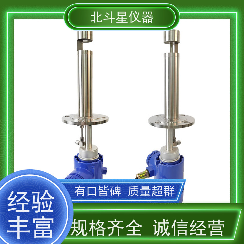 北斗星仪器在线防爆型水中含油量分析仪传感器一体化设计 量程可选