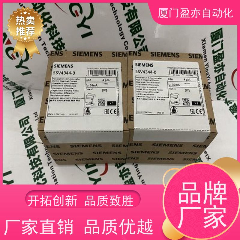 盈亦自动化 1756-CN2R 输入模块 品牌 做工控十多年