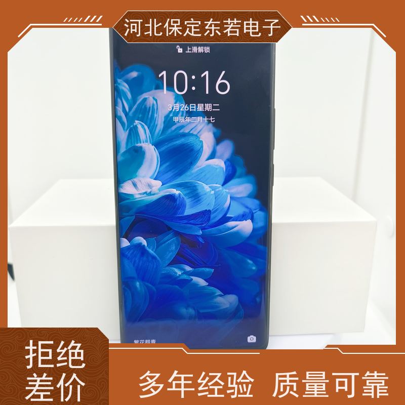 5G智能防爆手机P21本质安全型1亿像素