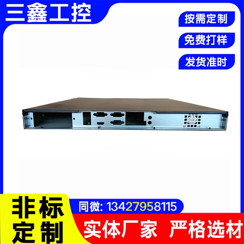 批量加工 1U喷漆箱型材机箱 铝合金铝型材表面拉丝氧化