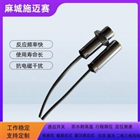 接近传感器HG-L18-20NK接近开关