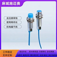 接近开关PS-BI8-M18-24VDC-PNP-NC接近传感器