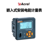 AEM72多功能电能表