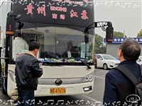 欢迎乘车查询/德州到宁德长途客车/客车实时反馈/全+镜+派+送