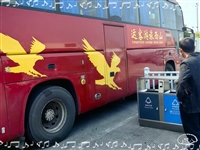 欢迎乘车班次/天津到宁德长途大巴车/客车实时反馈/全+镜+派+送