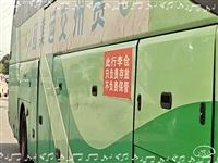 欢迎乘车查询/天津到瑞安直达长途客车/客车实时反馈/全+镜+派+送