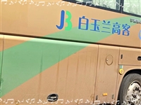 欢迎乘车班次/泰安到上虞长途大巴车/客车实时跟进全+境+到+达